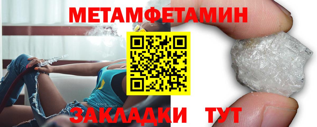Рыбинск  Амфетамин 97%  Вход с VPN 