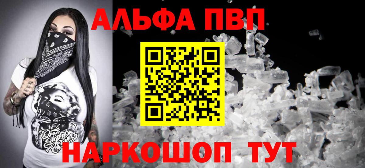 АМФ кристаллы  ГАШИШ  Бошки Шишки  Меф МЯУ МЯУ  МАРИХУАНА  Рыбинск  MDMA  Вход с VPN  Меф кристаллы  ГАШ  Alpha-PVP СК кристаллы 