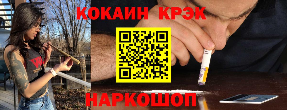 COCAIN Боливия  Вход с VPN  КОКАИН 98%  КОКАИН  Рыбинск 