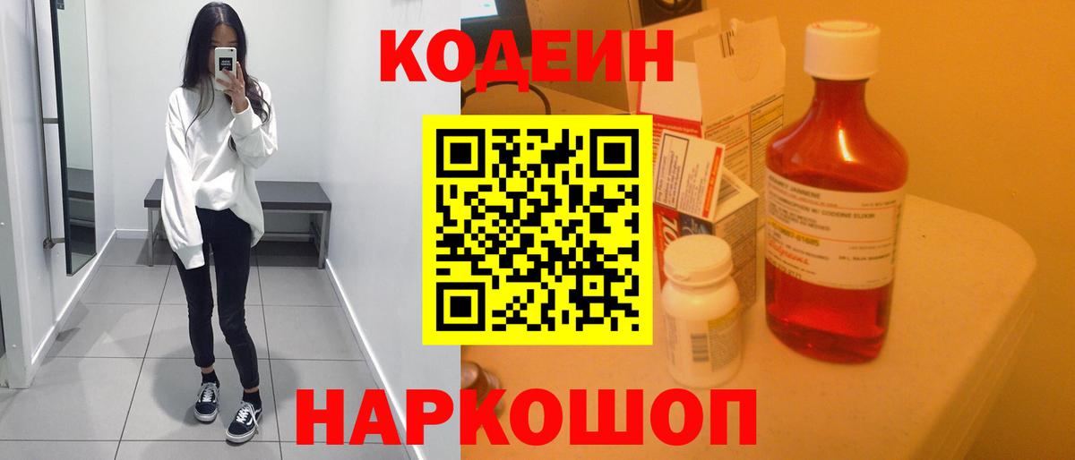 ГАШИШ Рыбинск