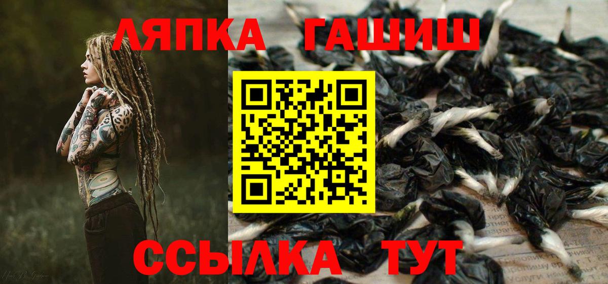 Гашиш AMNESIA HAZE Рыбинск