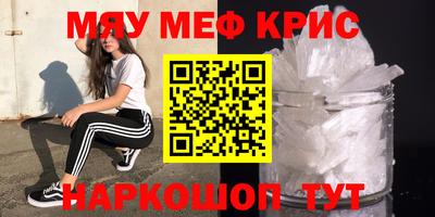 кокаин премиум Туймазы