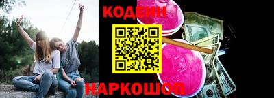бутират Тулун