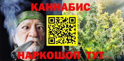 бутират Тулун