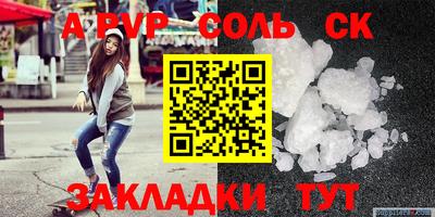 бутират Тулун