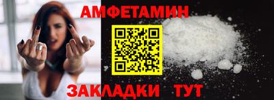 кокаин премиум Туймазы