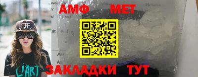 бутират Тулун
