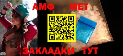 меф VHQ Тара