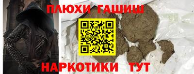 бутират Тулун