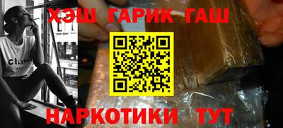 бутират Тулун