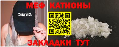 кокаин премиум Туймазы