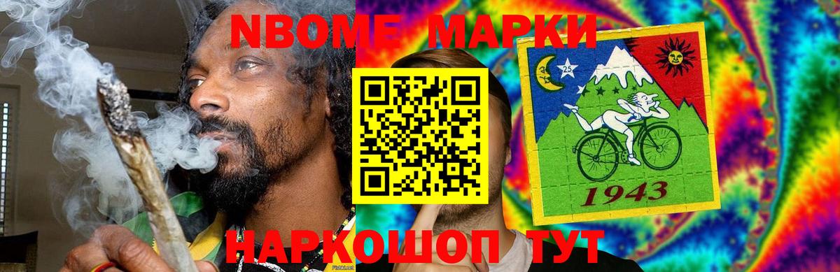 Рыбинск  Лсд 25 экстази кислота  Вход с VPN  ЛСД экстази ecstasy 