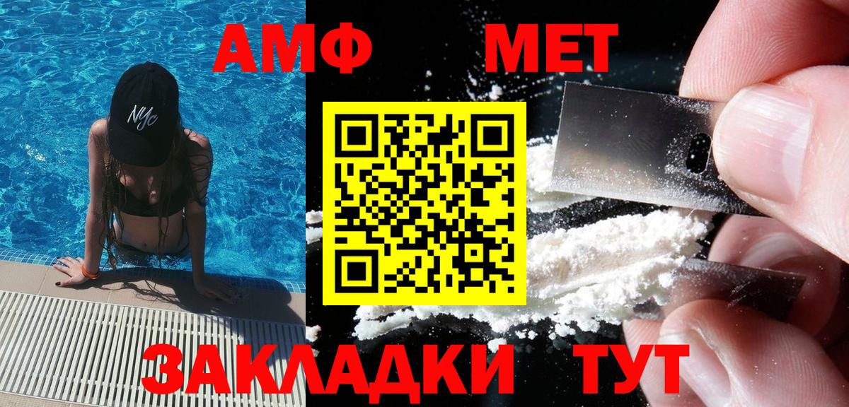 Первитин  МЕТАМФЕТАМИН Декстрометамфетамин 99.9%  Вход с VPN  МЕТАМФЕТАМИН Декстрометамфетамин 99.9%  Рыбинск 
