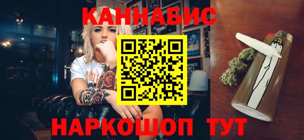 Марихуана гибрид  Шишки марихуана марихуана  Канабис сатива  Вход с VPN  Рыбинск 